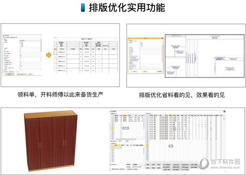 云熙拆单软件2021专业版免狗破解版下载及使用教程