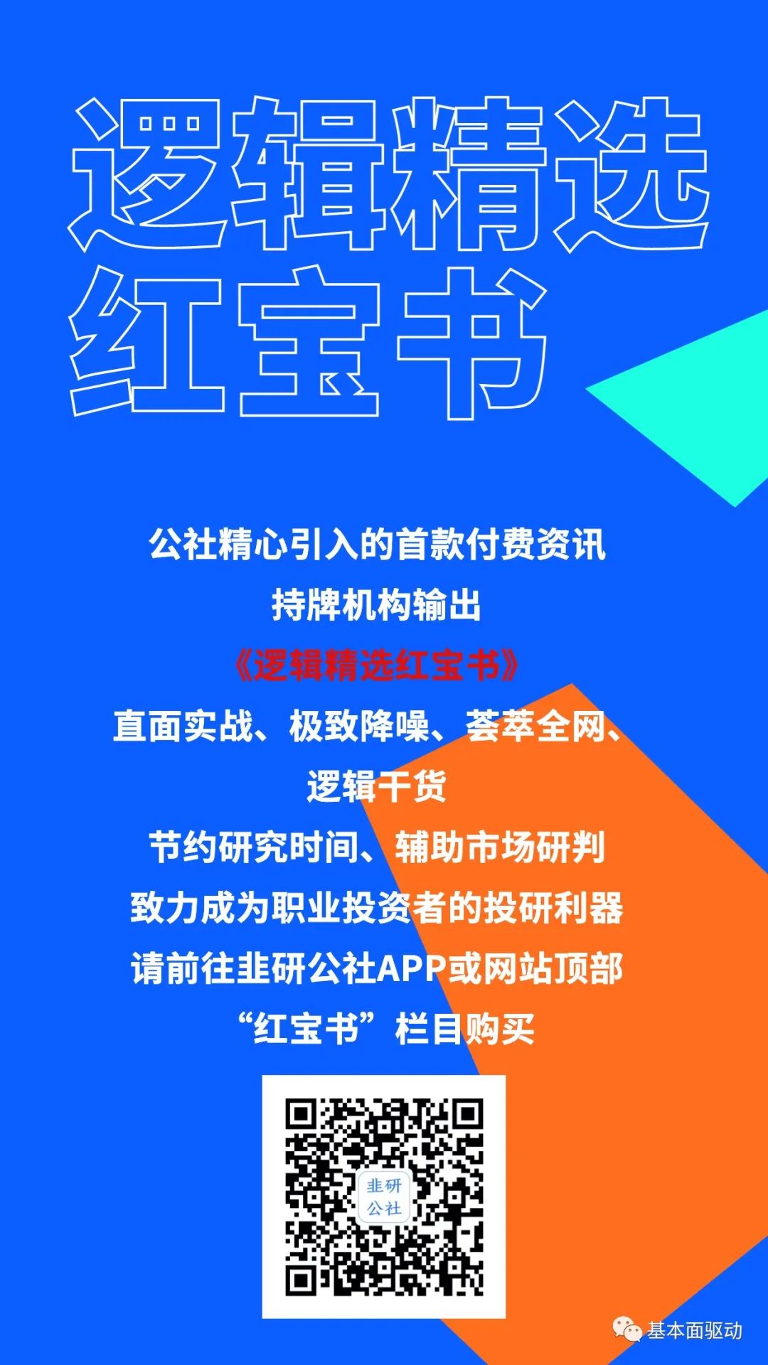 苹果华为应用3D打印技术,电网升级推动变压器需求大幅增长!7.17公社笔记