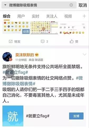 揭秘表情包被撤除背后的几十亿大生意:行业内幕曝光