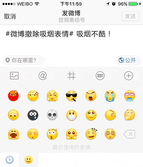 揭秘表情包被撤除背后的几十亿大生意:行业内幕曝光