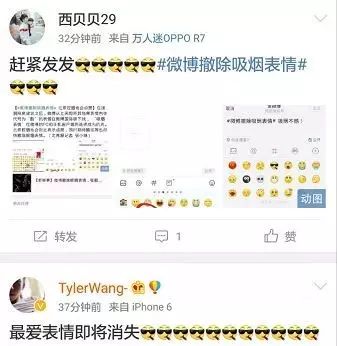 揭秘表情包被撤除背后的几十亿大生意:行业内幕曝光
