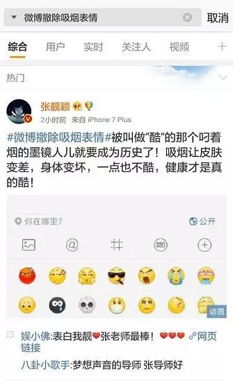 揭秘表情包被撤除背后的几十亿大生意:行业内幕曝光