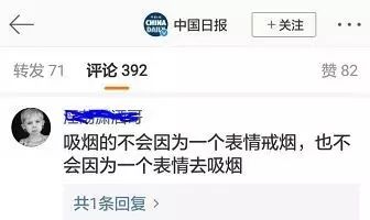 揭秘表情包被撤除背后的几十亿大生意:行业内幕曝光