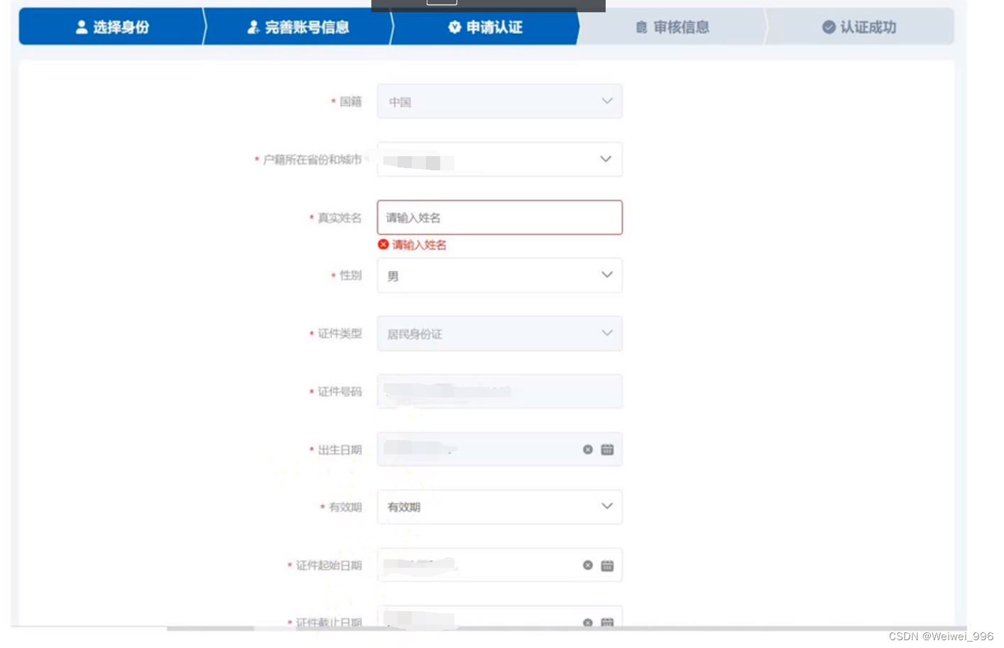 2025最新保姆级软件著作权申请全流程指南:零成本+附带模版