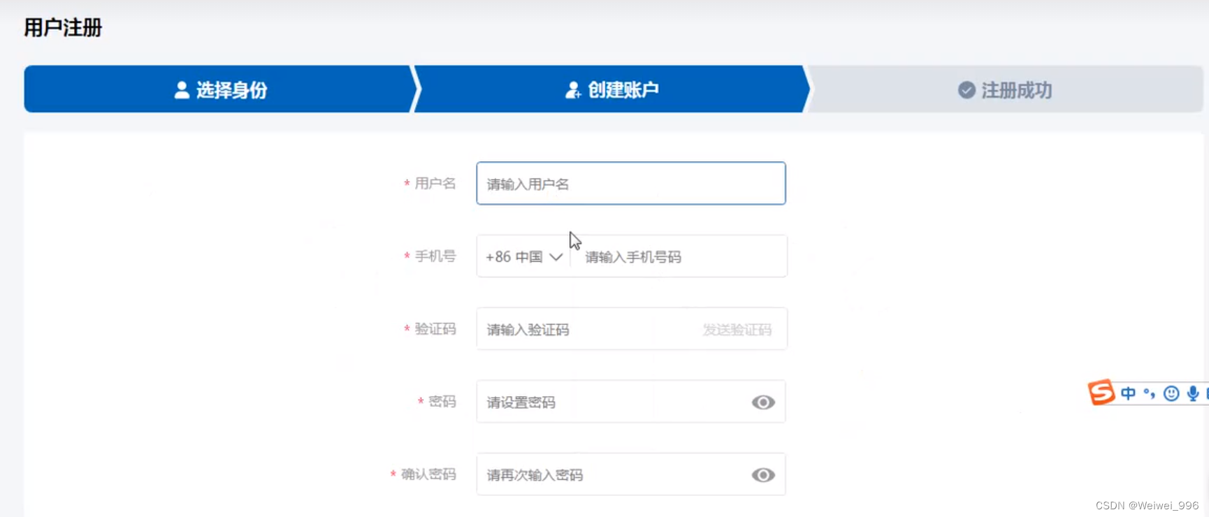 2025最新保姆级软件著作权申请全流程指南:零成本+附带模版