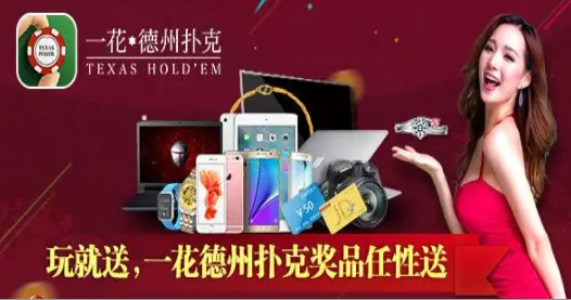 天娱数科近10亿并购棋牌游戏埋隐患，5.75亿元业绩补偿何时能了？