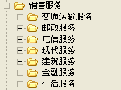 全图文教程:如何在开发票时快速准确选择税收分类编码