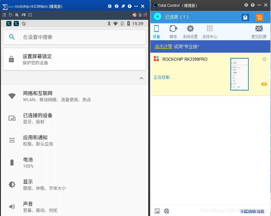 Android开发必备工具:提升效率与代码质量的实用指南