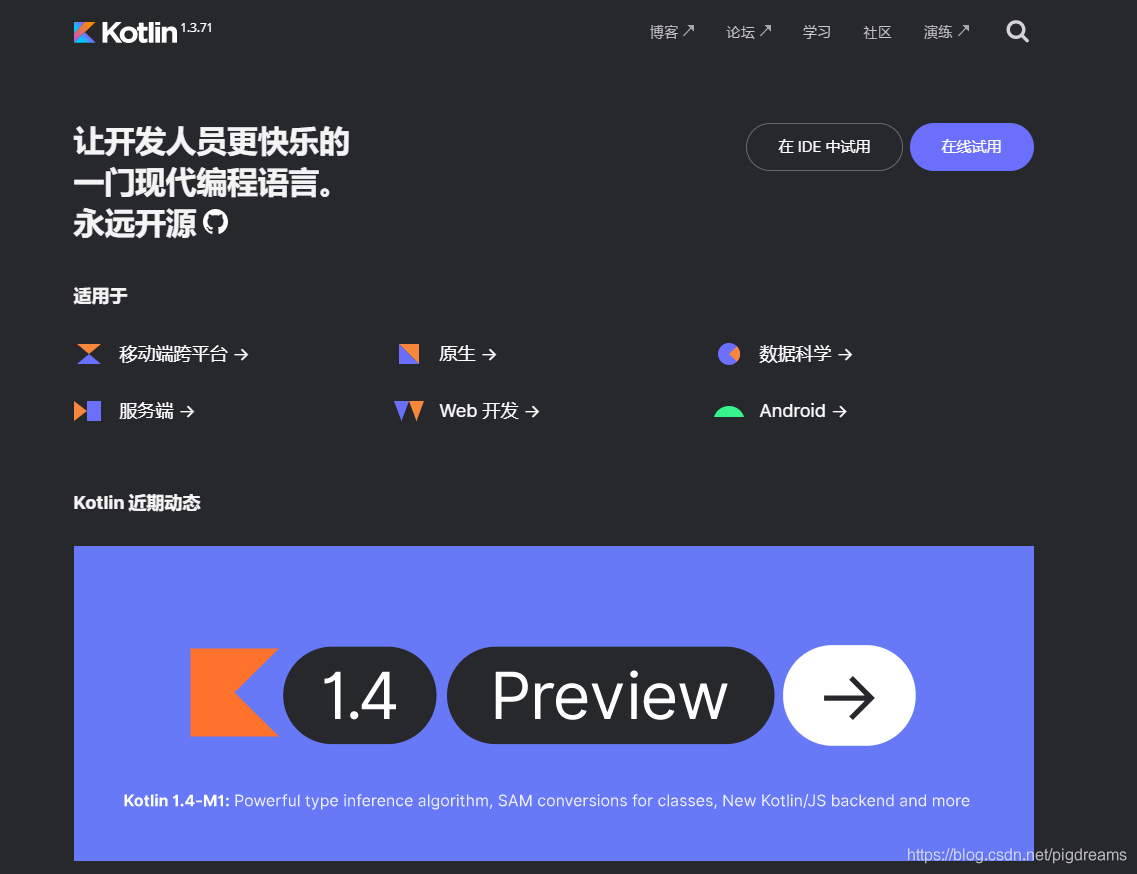 Android开发必备工具:提升效率与代码质量的实用指南