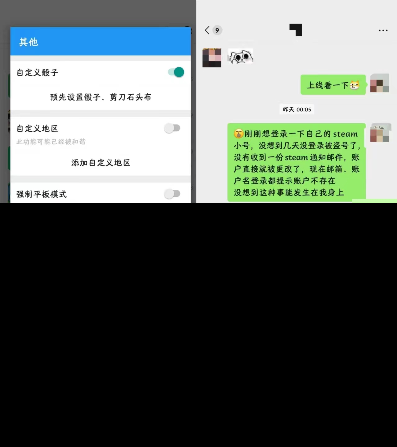 安卓Root后的可玩性有多强?Magisk与Xposed功能详细介绍