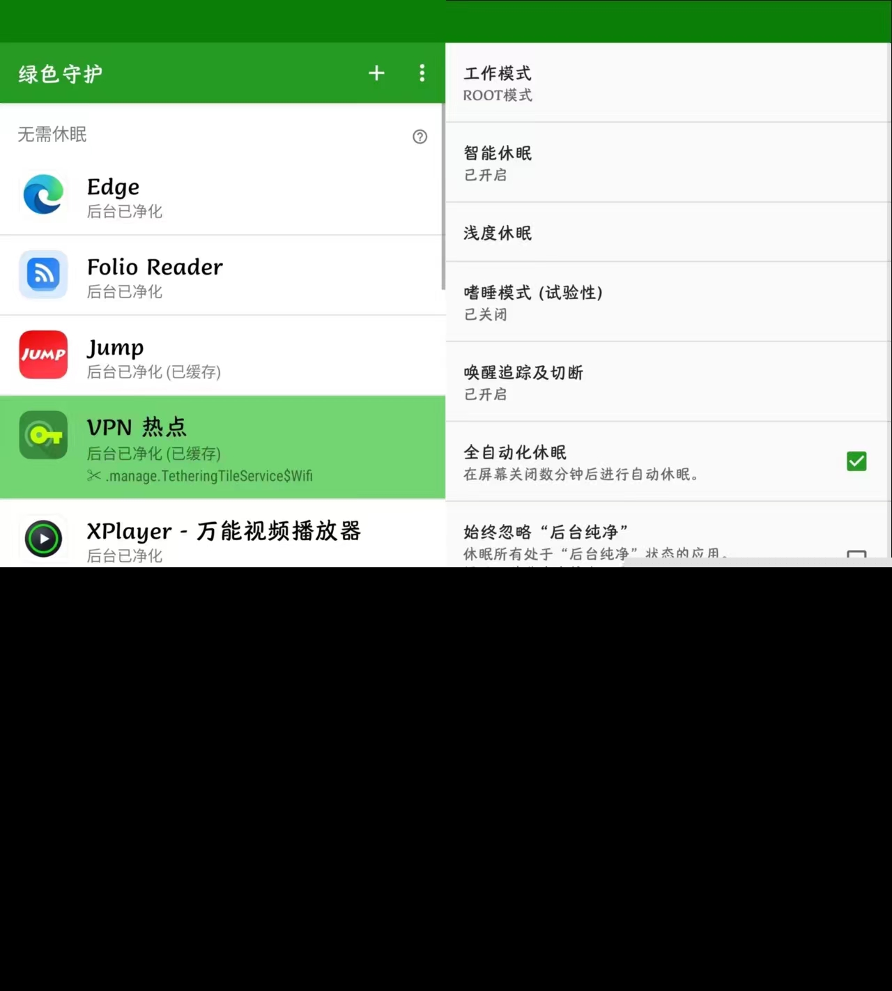 安卓Root后的可玩性有多强?Magisk与Xposed功能详细介绍
