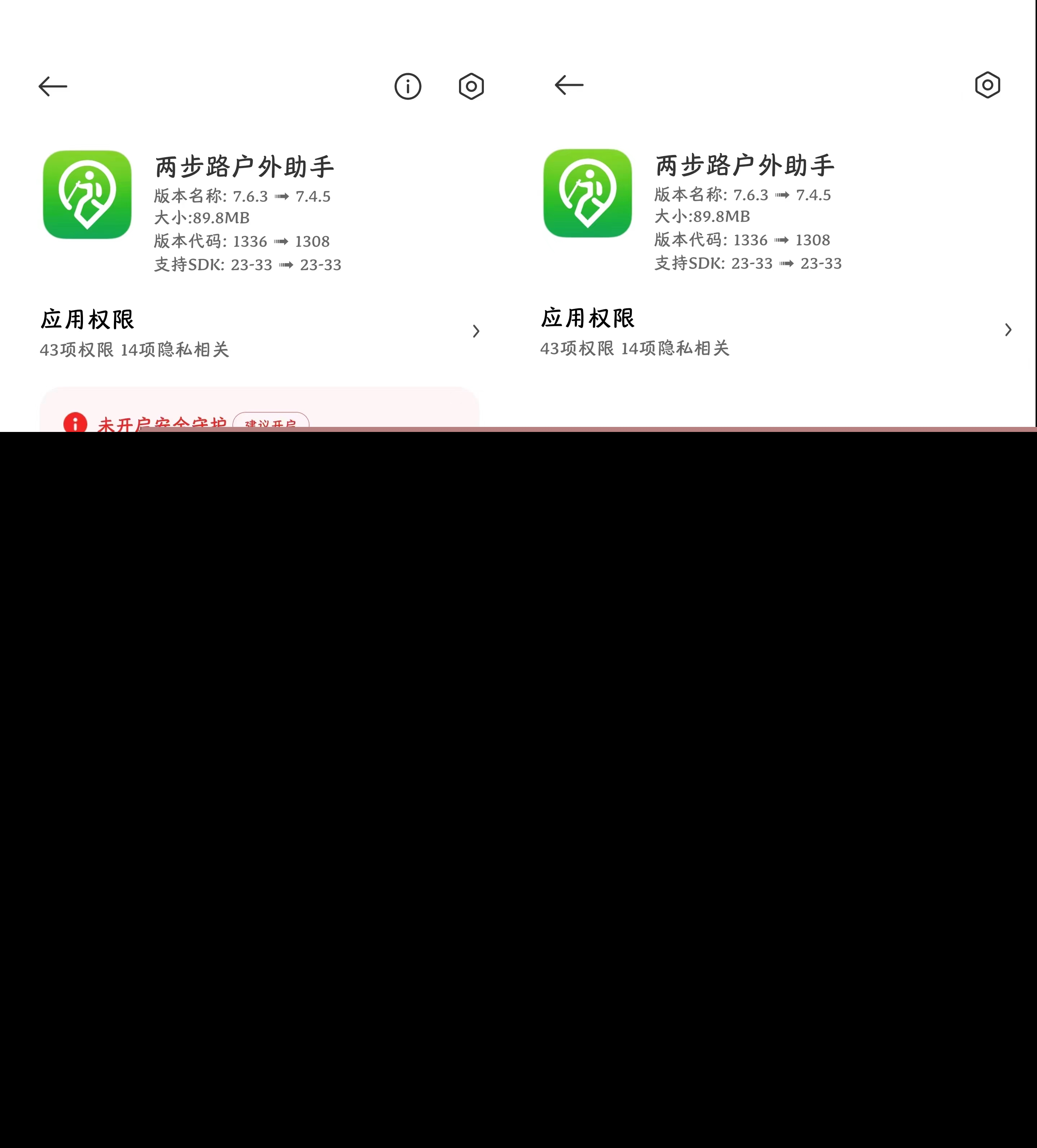 安卓Root后的可玩性有多强?Magisk与Xposed功能详细介绍