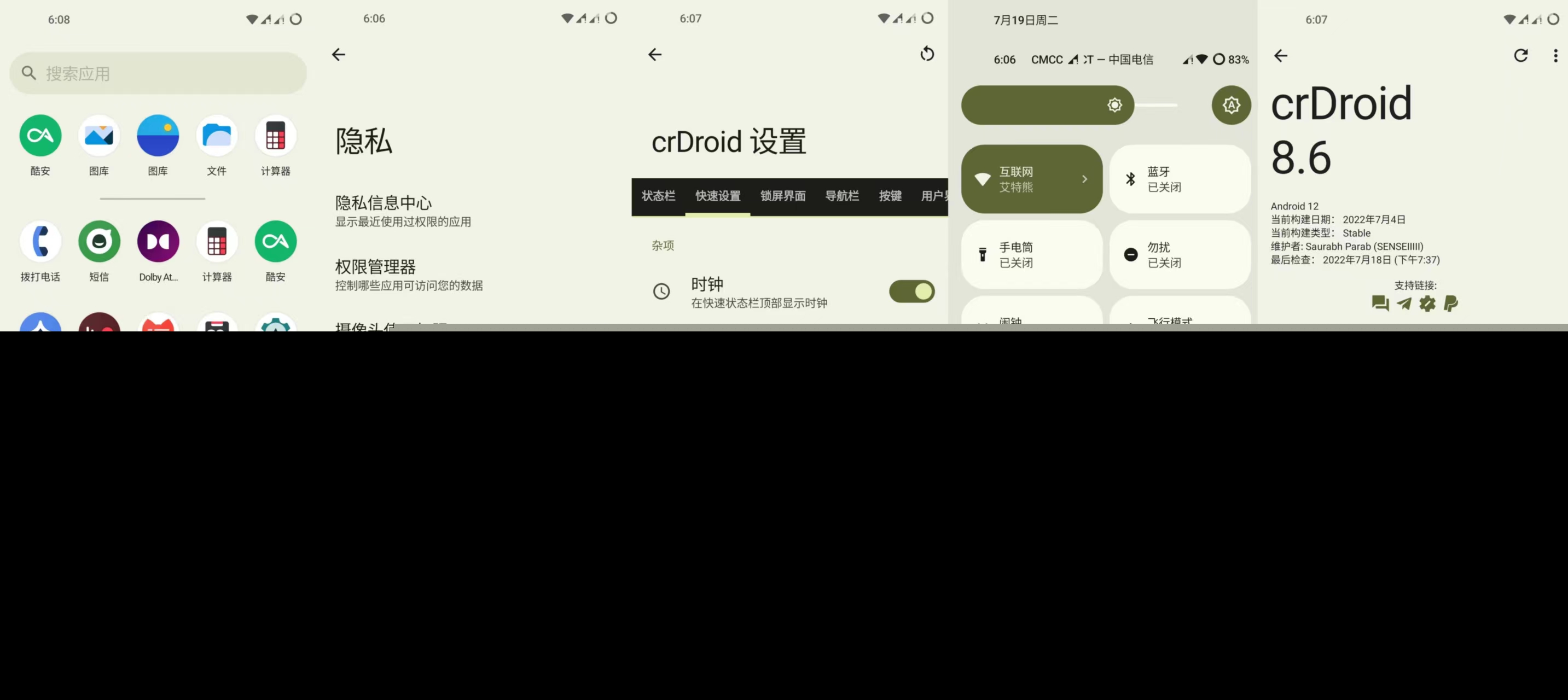 安卓Root后的可玩性有多强?Magisk与Xposed功能详细介绍