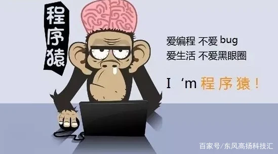 为什么程序员比软件项目经理辛苦但工资却不高？原因解析