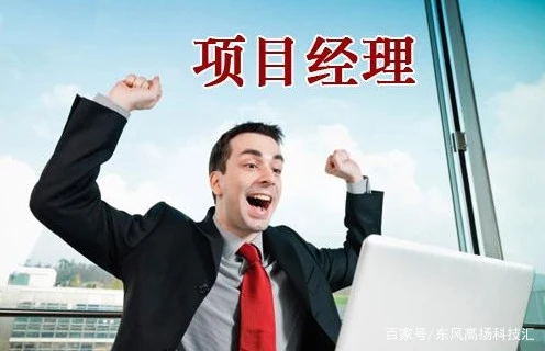 为什么程序员比软件项目经理辛苦但工资却不高?原因解析