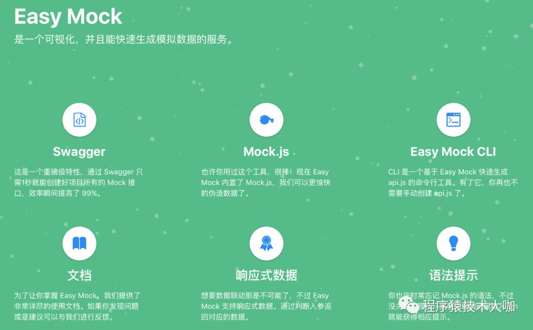 如何写出完美的接口:接口规范定义与接口管理工具推荐指南