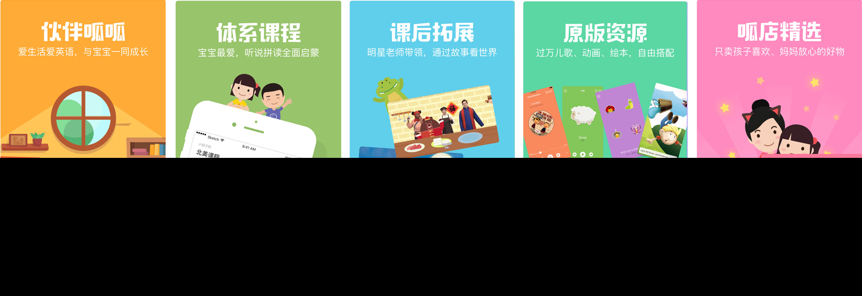 幼儿教育APP推荐:精选10款必备应用,满足孩子学习需求