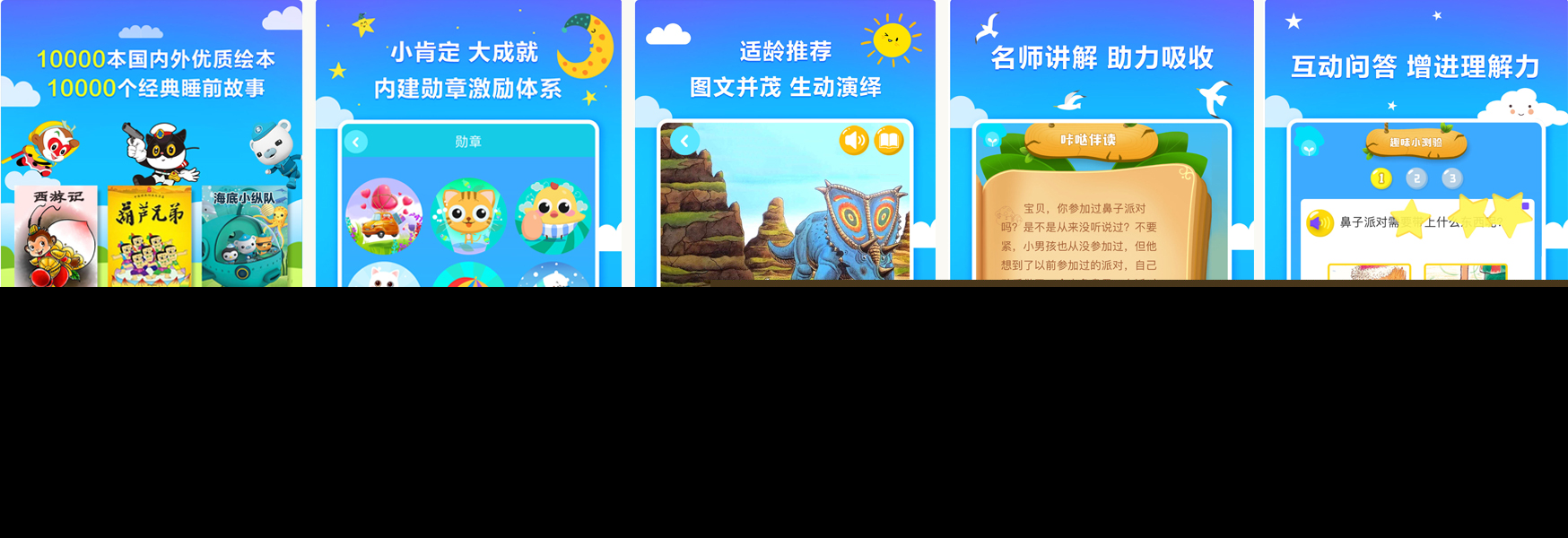 幼儿教育APP推荐:精选10款必备应用,满足孩子学习需求