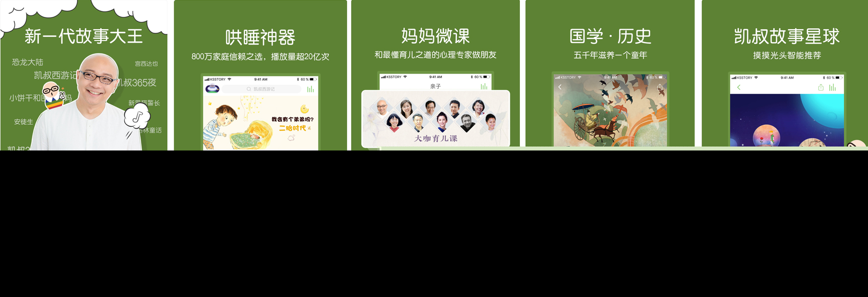 幼儿教育APP推荐:精选10款必备应用,满足孩子学习需求