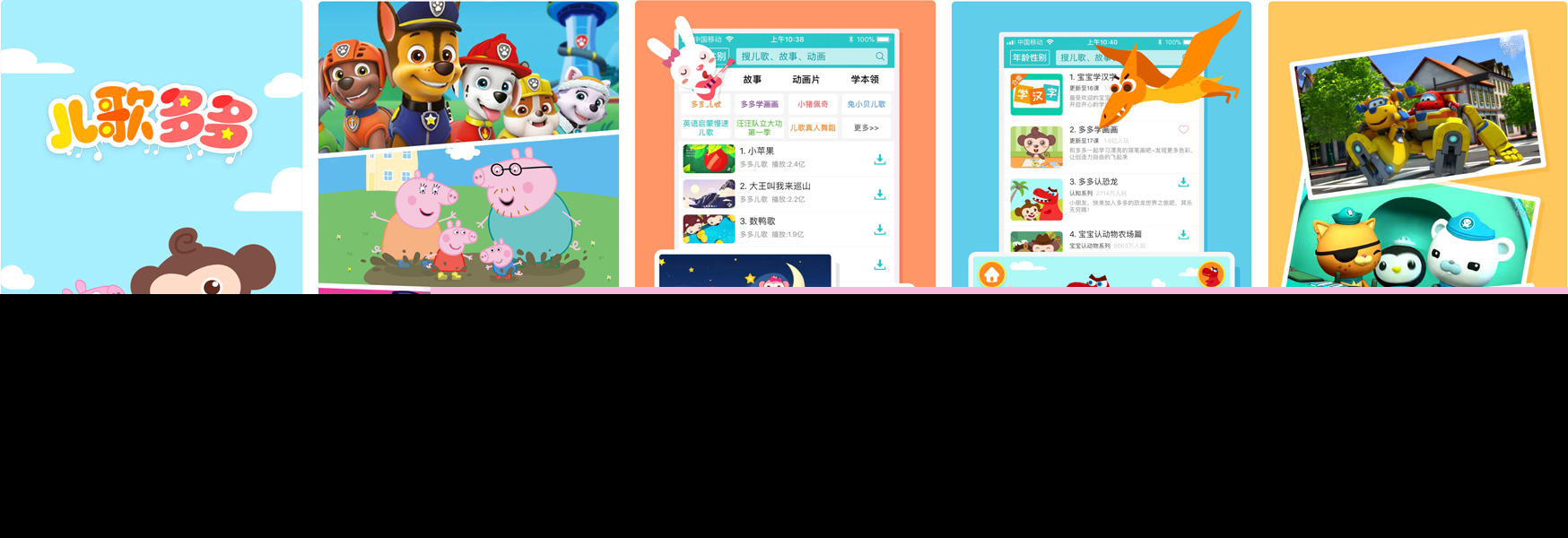 幼儿教育APP推荐:精选10款必备应用,满足孩子学习需求