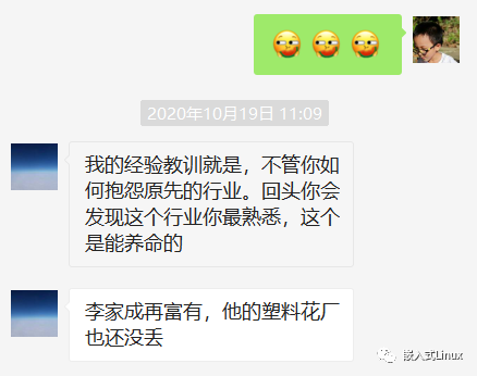 嵌入式与单片机职业前景分析:是否应该放弃这条技术路线?