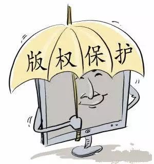 淘宝夫妻店因售卖破解软件侵犯著作权被判刑,法律严惩不贷