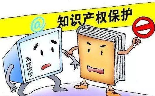 淘宝夫妻店因售卖破解软件侵犯著作权被判刑,法律严惩不贷