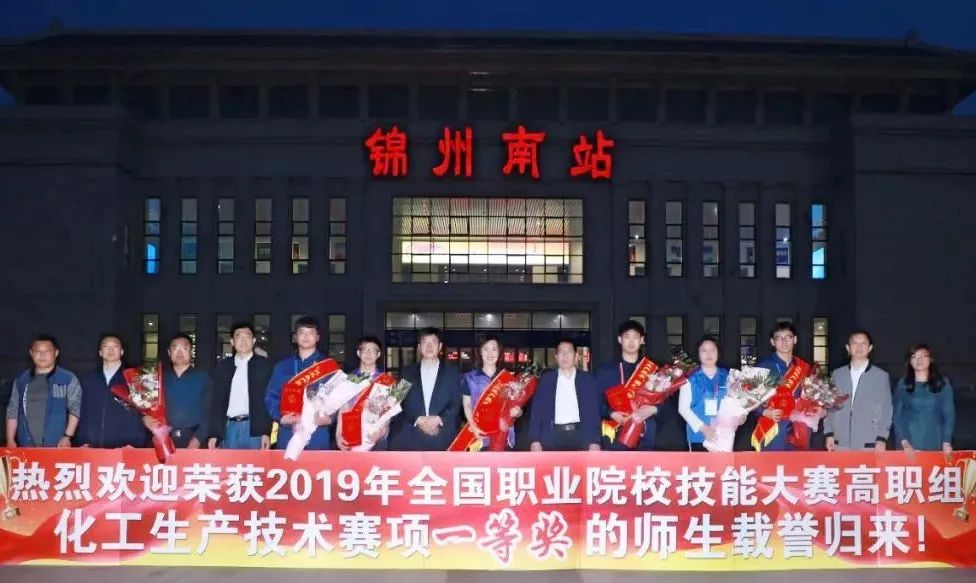 辽宁石化职业技术学院2023年单独招生简章:报名流程、考试时间及录取政策详解