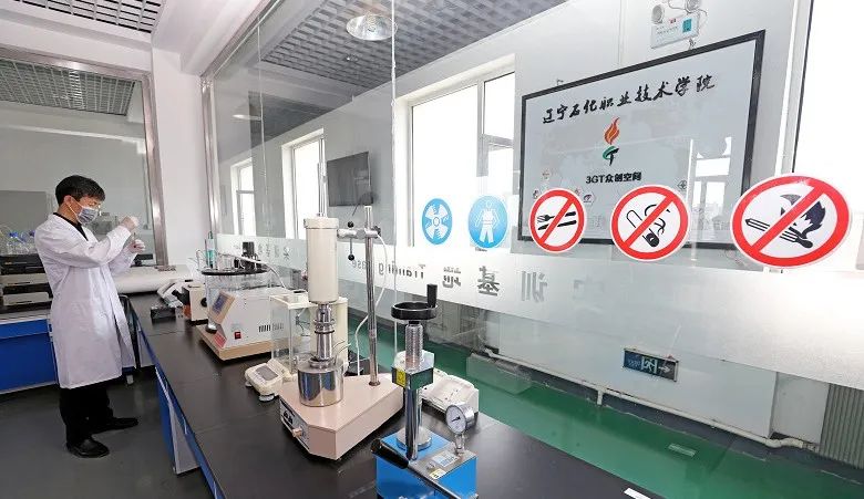 辽宁石化职业技术学院2023年单独招生简章:报名流程、考试时间及录取政策详解