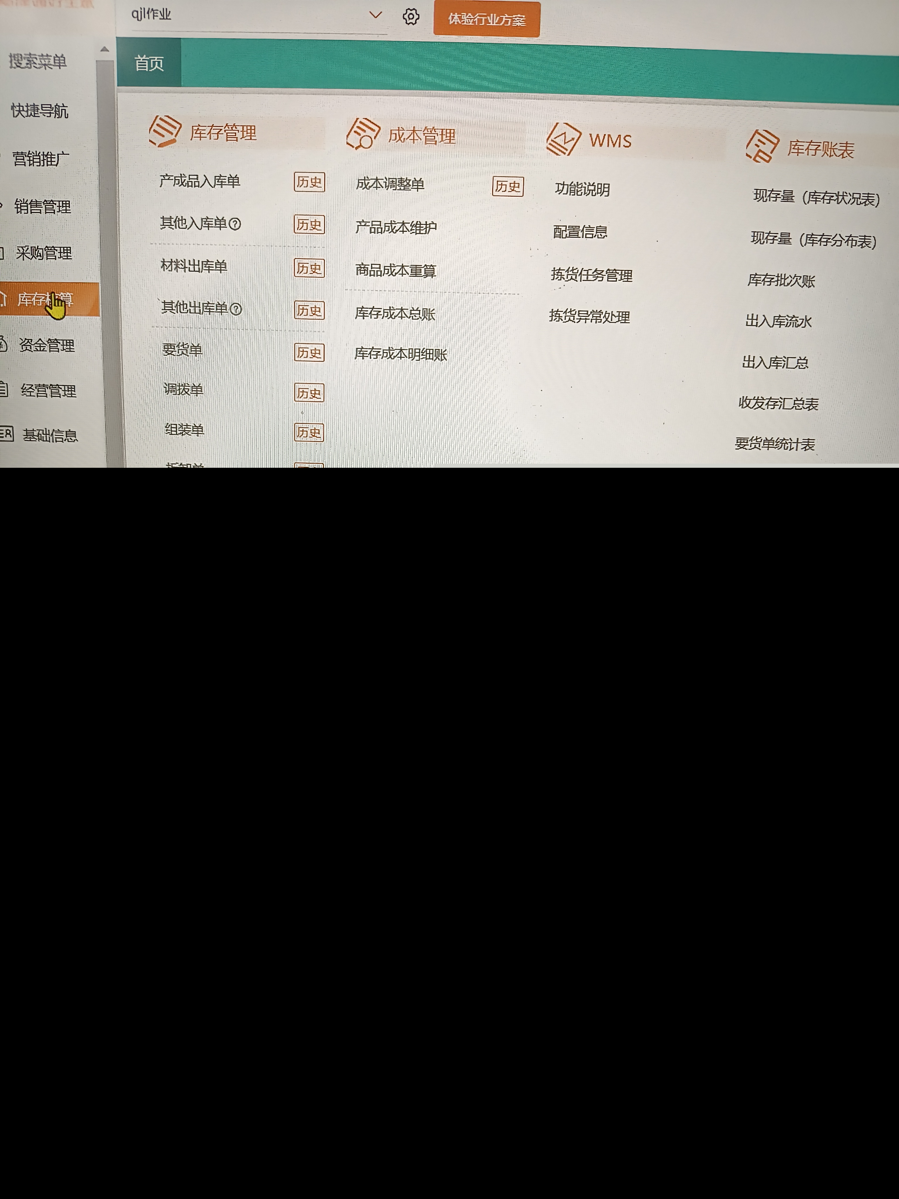 博尔塔拉电子厂进货出货软件:3大优势凸显,提升效率必备工具