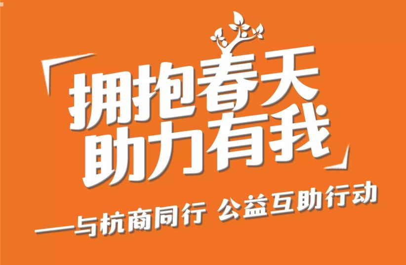 杭州高铁盒饭大王日供量骤减至5千份,21年老企业急需团购支持