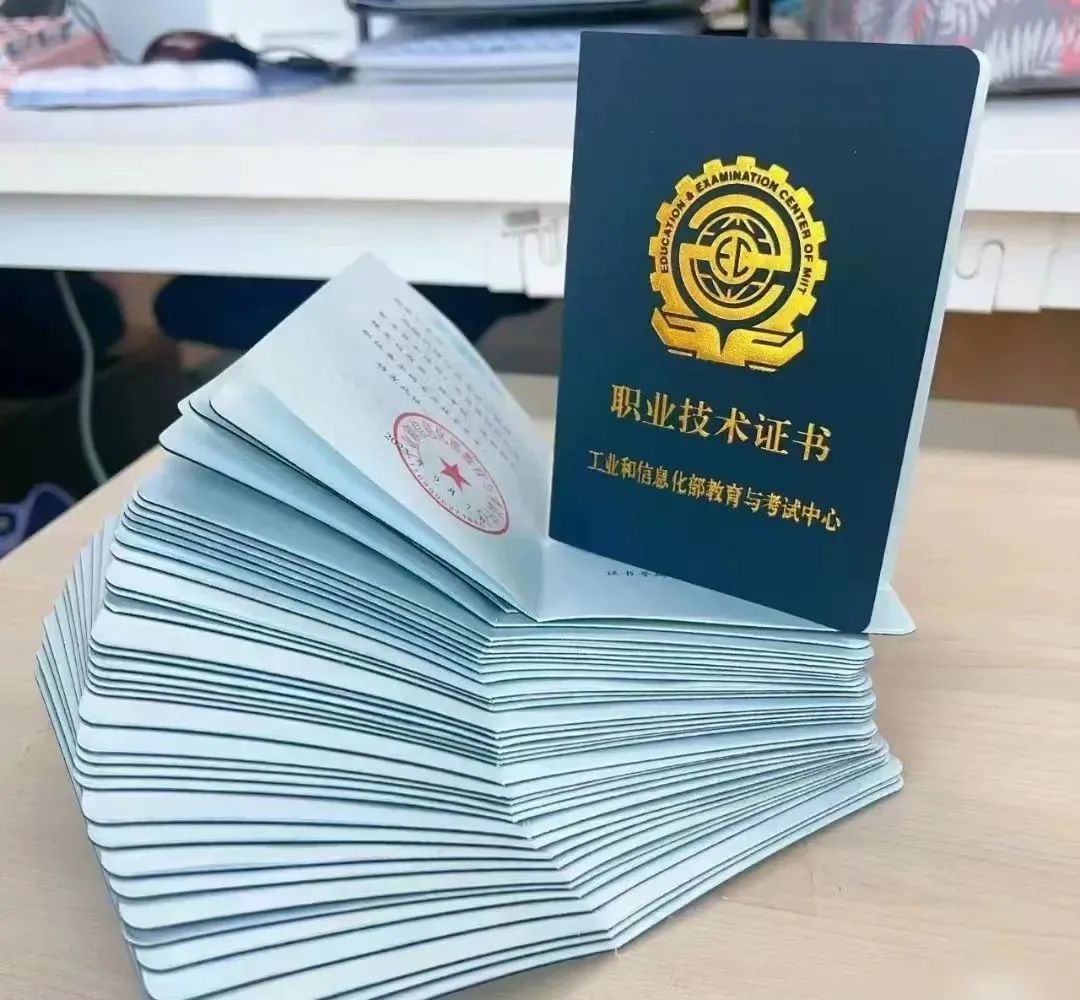 2025年软件工程必备:软件技术开发工程师证书报考全攻略