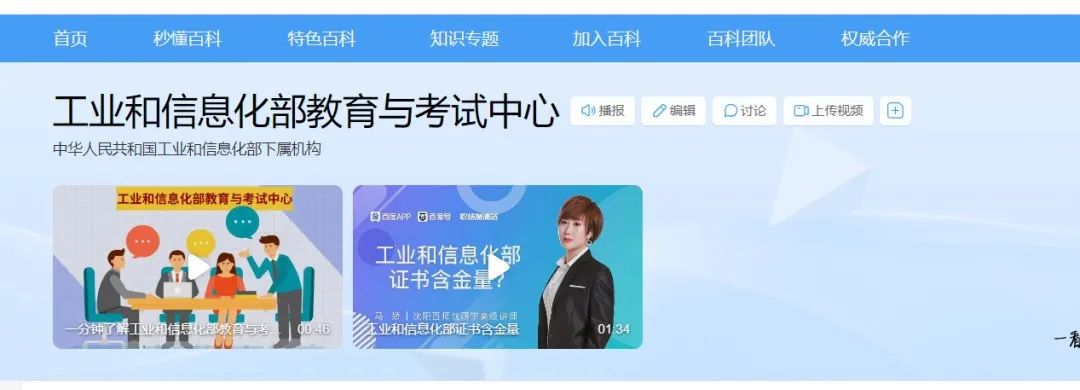 2025年软件工程必备:软件技术开发工程师证书报考全攻略
