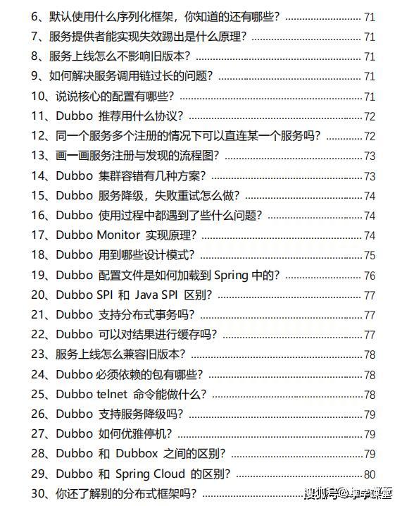Java高级工程师需要几年经验?快来了解详细要求