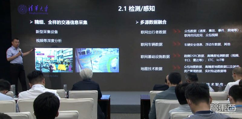 华为云发布AI赋能智慧城市白皮书,深入解读盘古大模型三大设计准则