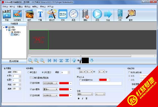 卡乐光电LED软件:高效照明控制与智能管理解决方案