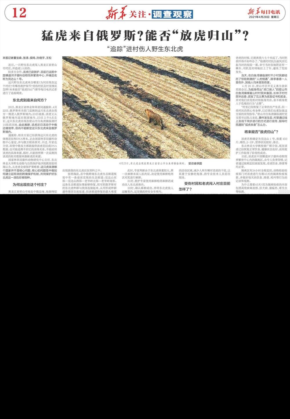 150元查4次成绩?揭露低质教育类App在智慧校园中的泛滥问题
