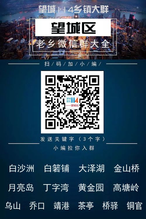 望城惠民举措实施,2000多户居民享受福利,了解详情