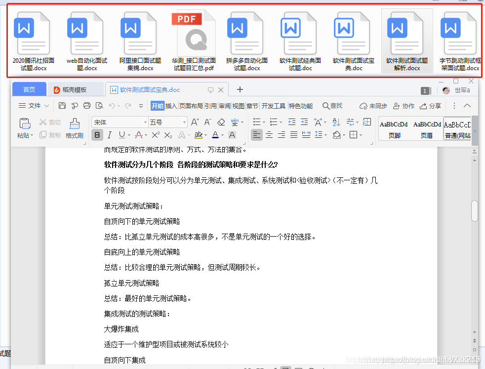 测试工程师真的35岁就干不动了吗?职业发展的真相与建议