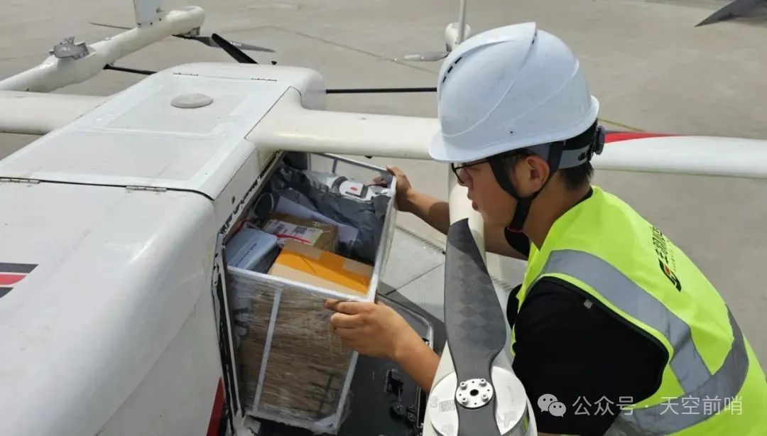 顺丰无人机与河南中科低空经济开发集团达成战略合作,推动低空经济发展