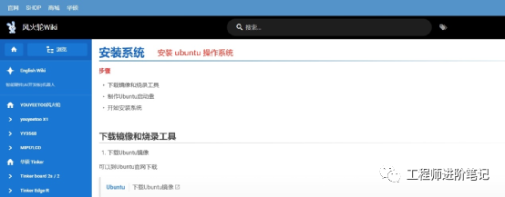 嵌入式Windows开发指南:从入门到精通的完整教程