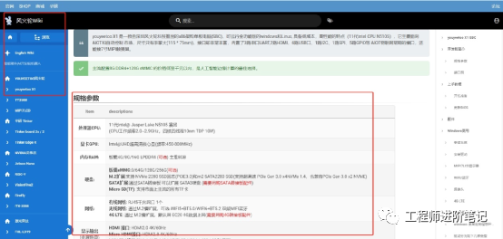 嵌入式Windows开发指南:从入门到精通的完整教程
