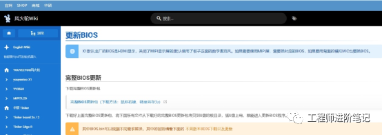 嵌入式Windows开发指南:从入门到精通的完整教程
