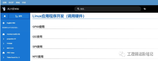 嵌入式Windows开发指南:从入门到精通的完整教程