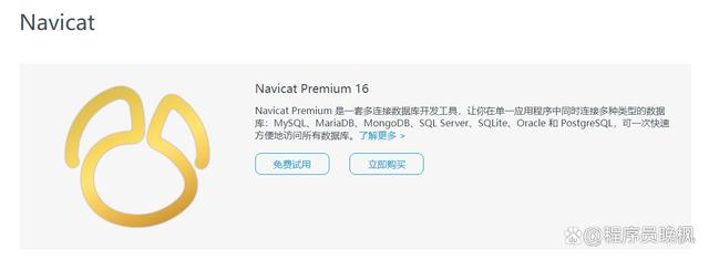 提升工作效率:11个最受欢迎的Python编程软件推荐