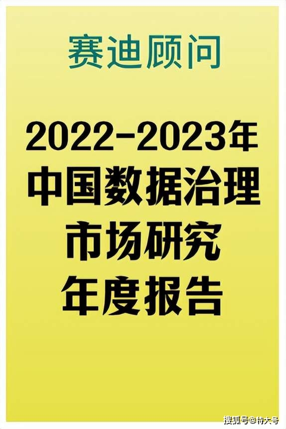 政府数据市场领先企业盘点:浪潮云、华为云、阿里云等顶级玩家一览