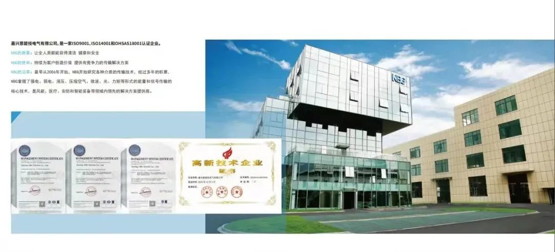 2021年度嘉兴经开区管委会主任质量奖得主揭晓,TA们荣膺殊荣