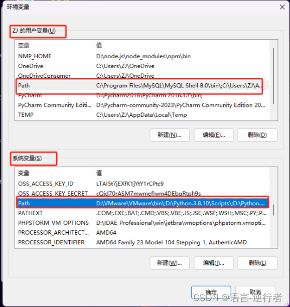 【熬夜爆肝版】JAVA基础入门专栏——1.JAVA开发入门指南与技巧