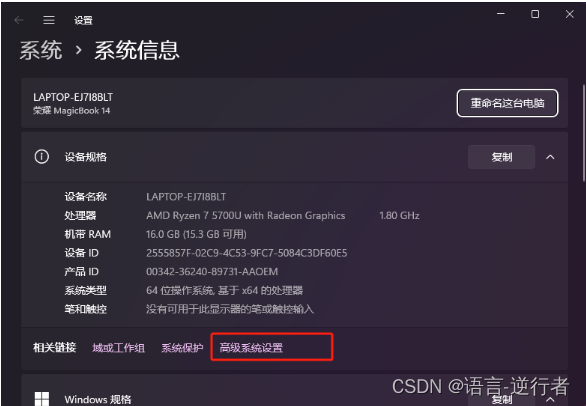 【熬夜爆肝版】JAVA基础入门专栏——1.JAVA开发入门指南与技巧