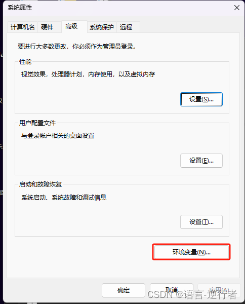 【熬夜爆肝版】JAVA基础入门专栏——1.JAVA开发入门指南与技巧